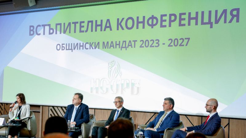 Kонференция на новоизбраните кметове и председатели на общински съвети