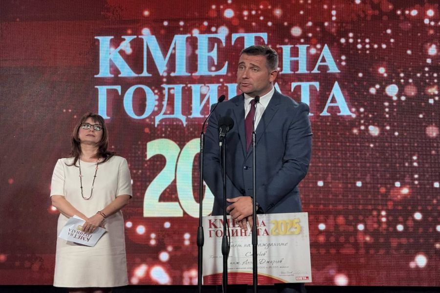 Кметът на Самоков инж. Ангел Джоргов отличен в категория „Кмет на гражданите“ на Националните годишни награди на Kmeta.bg