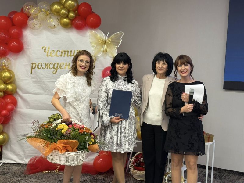 В комплекс „Самелион“ СНЦ „Ти си доброто“ отпразнува четири години от своето учредяване като сдружение