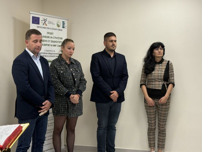 Нов културен и административен център отвори врати в Самоков!