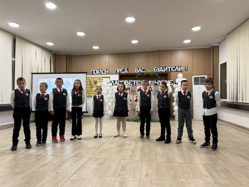 В салона на НЧ „Христо Ботев – 1928“ в с. Говедарци се проведе тържество, посветено на Деня на народните будители