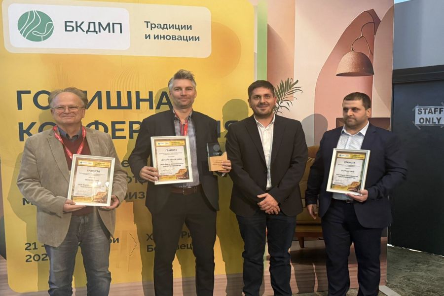 Община Самоков отново е домакин на едно от най-значимите събития за дървообработващата и мебелната индустрия у нас – Годишната конференция на браншовете, която се провежда в курортен комплекс Боровец.