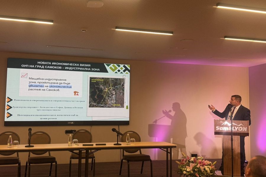 Самоков беше домакин на Третия българо-унгарски бизнес форум