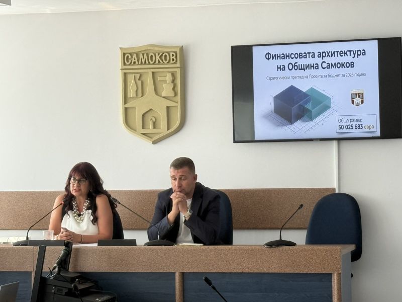 Днес 20.08.2026 г. в заседателната зала на ОбС се проведе обществено обсъждане на проекта за бюджет 2026