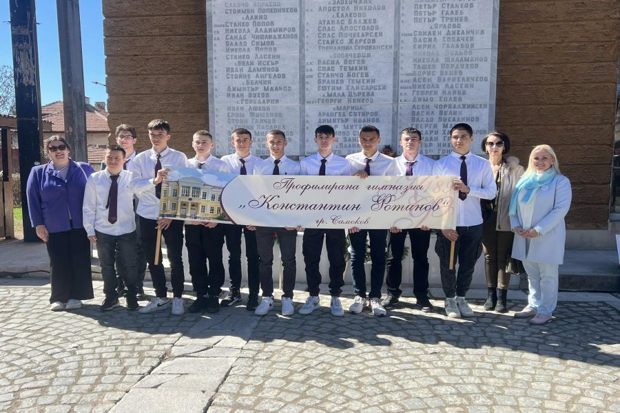 Самоков отбеляза 80 години от Дравската епопея – една от най-славните и решителни битки на Българската армия през Втората световна война