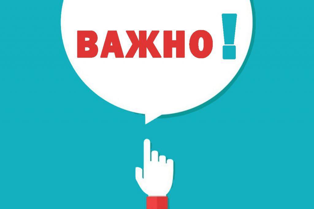 Съобщение на основание чл. 104 г ал.2 от Правилник за прлагане на закона за собствеността и ползване на земеделски земи