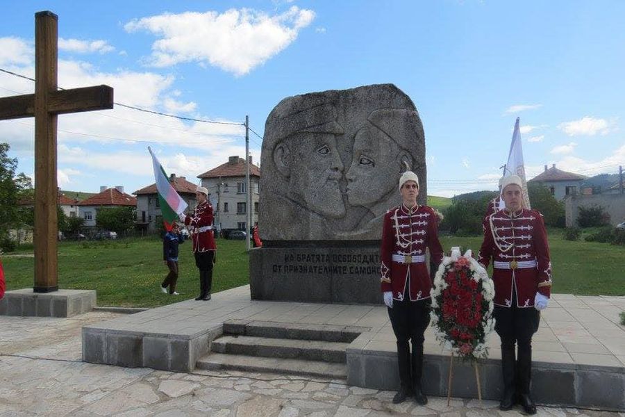Да почетем заедно Освобождението на Самоков!