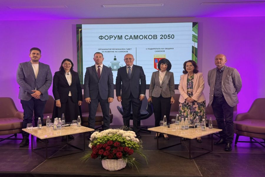 Ръководството на Община Самоков взе активно участие в стратегическия форум „Самоков 2050“, посветен на устойчивото развитие на града и региона