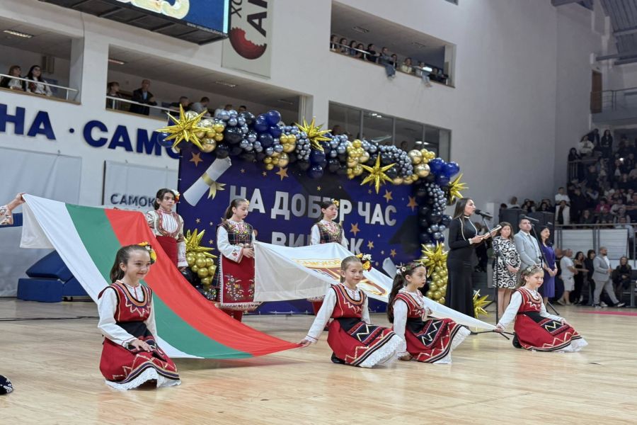 Община Самоков изпрати с усмивки и топли пожелания випуск 2025!