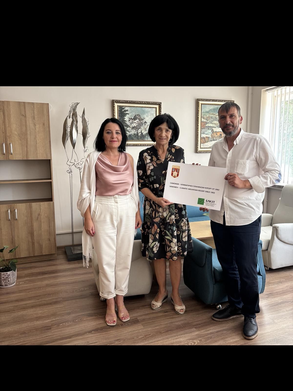 Зам.-кметът на Община Самоков г-жа Венета Галева и главният експерт по Туризъм и туристически дейности г-жа Иванка Вукова проведоха среща с представители на Българската асоциация за климатолечение и здравен туризъм (БАКЗТ).