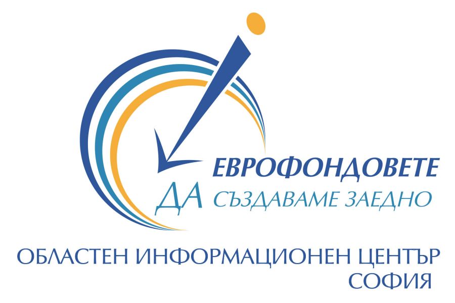 ОБЛАСТЕН ИНФОРМАЦИОНЕН ЦЕНТЪР – СОФИЯ ОРГАНИЗИРА ИЗНЕСЕНА ПРИЕМНА В САМОКОВ
