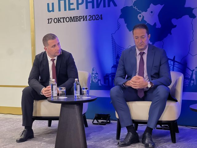 Събитие ,,Среща на бизнеса от Софийска област и Перник”
