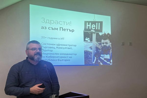 В Самоков бяха проведени редица обучения по киберсигурност