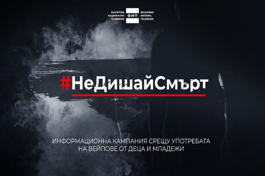 Кампания 