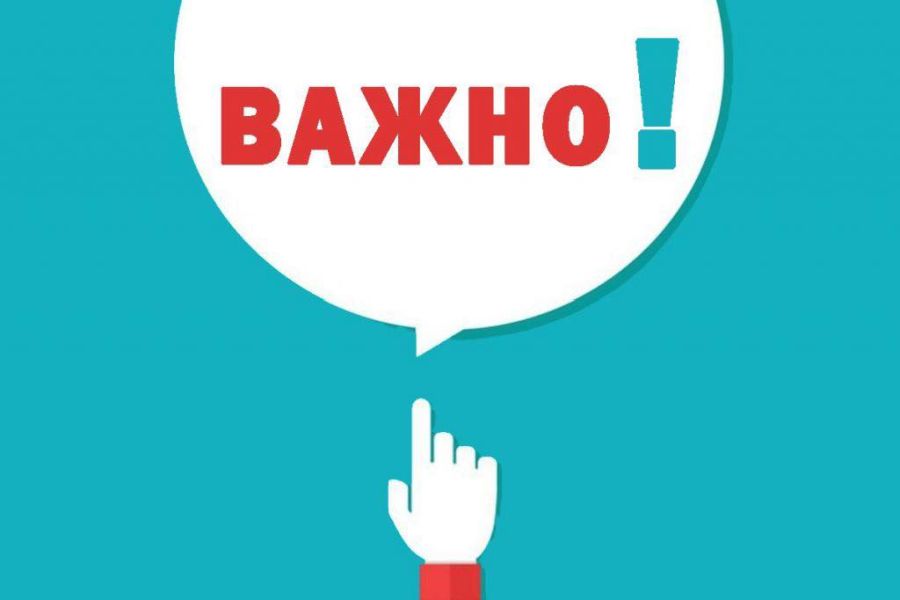 Временни ограничения за движение на моторни превозни средства